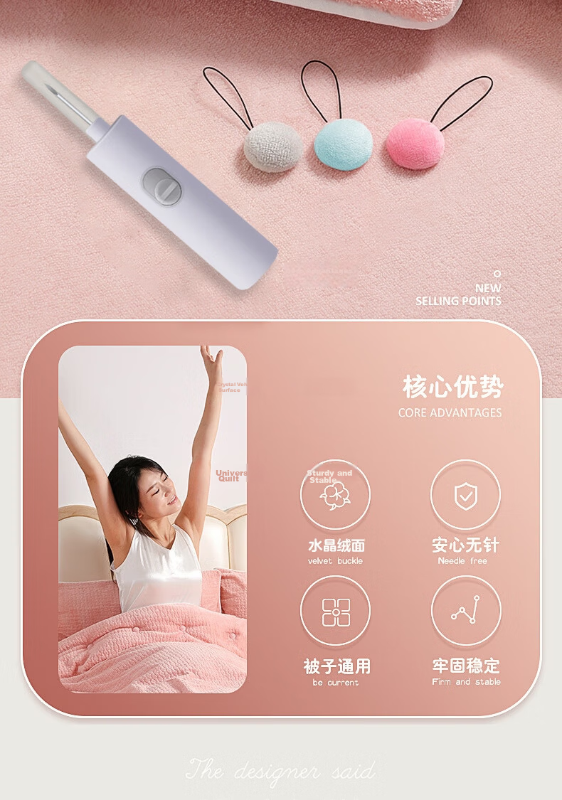 Bingyou Safety No-Pin Three-Color 24-Pack Quilt Fasteners Soft Clips Invisible No-Pin Duvet Cover Sheet Fixers 2