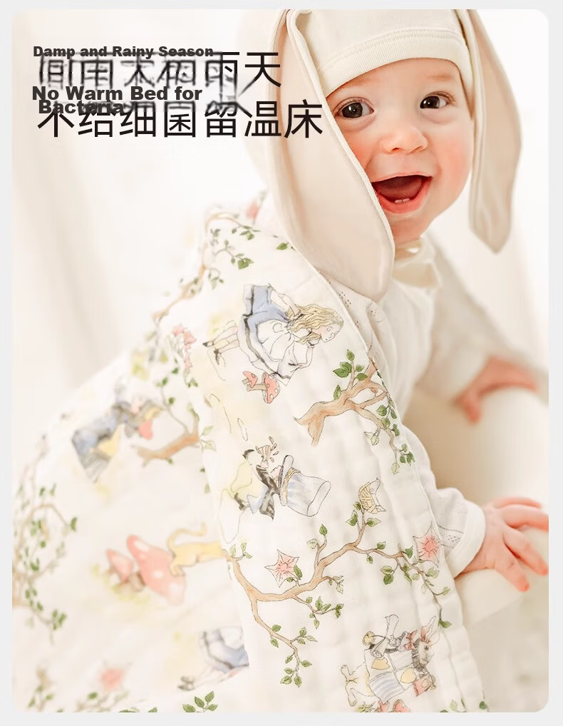 EMXEE Baby Gauze Bath Towel A-Class Pure Cotton Children's Bath Towel Newborn Bath Towel Bath Wrap Kaleidoscope 100cm 19