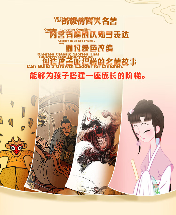 Kaishujianggushi Dream of The Red Chamber Gift Box, Children's Toy, Early Education Machine, Learning Machine, Storytelling Machine, Audio Player 3