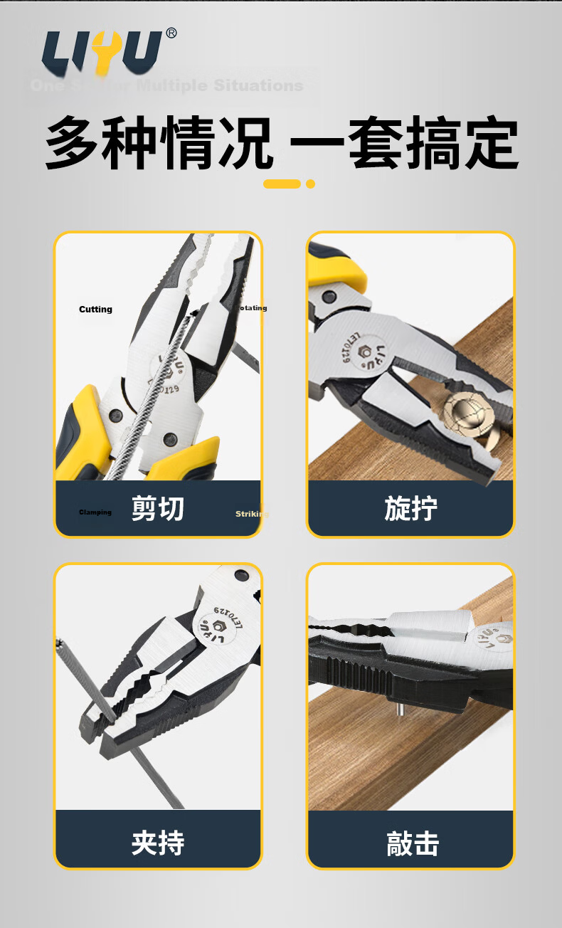 Liyu Labor-Saving High-Hardness Precision Needle-Nose Pliers Multi-Functional 6" Clamp Tool 10