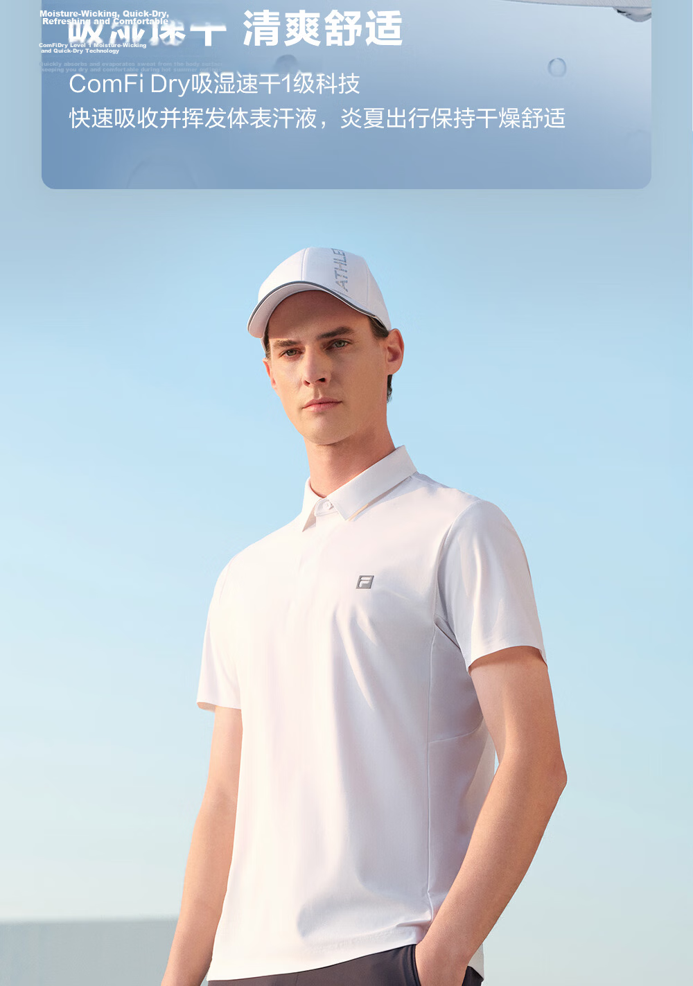FILA Official Men's Polo Shirt 2026 Summer Fitness Cooling Quick-Dry Short Sleeve Sport T-Shirt 3