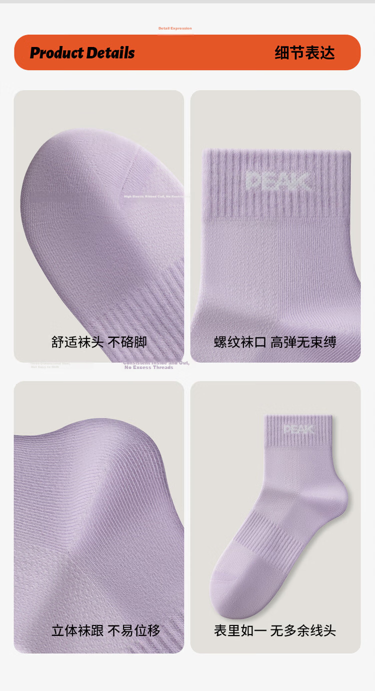 PEAK Women's Socks Summer Thin Breathable Odor-Resistant Sweat-Absorbing Sports Casual Cotton Mid-Calf Socks 3 Pairs Light Pink 8