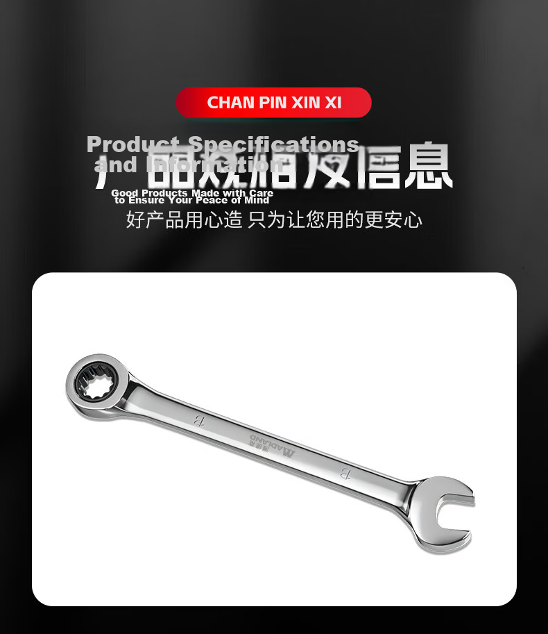 Mandlei Wrench Set Open-End Wrench Combination Wrench Universal Dual-Use Wrench Fixed Wrench Size 19mm 8