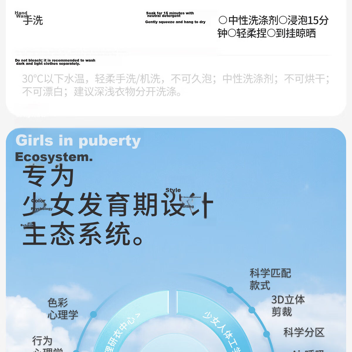 COCO SMART Adolescent Girls' Underwear, Junior High School Students 12-16 Years Old, Girls' Bra, Sports Shockproof Youth Development Vest 32