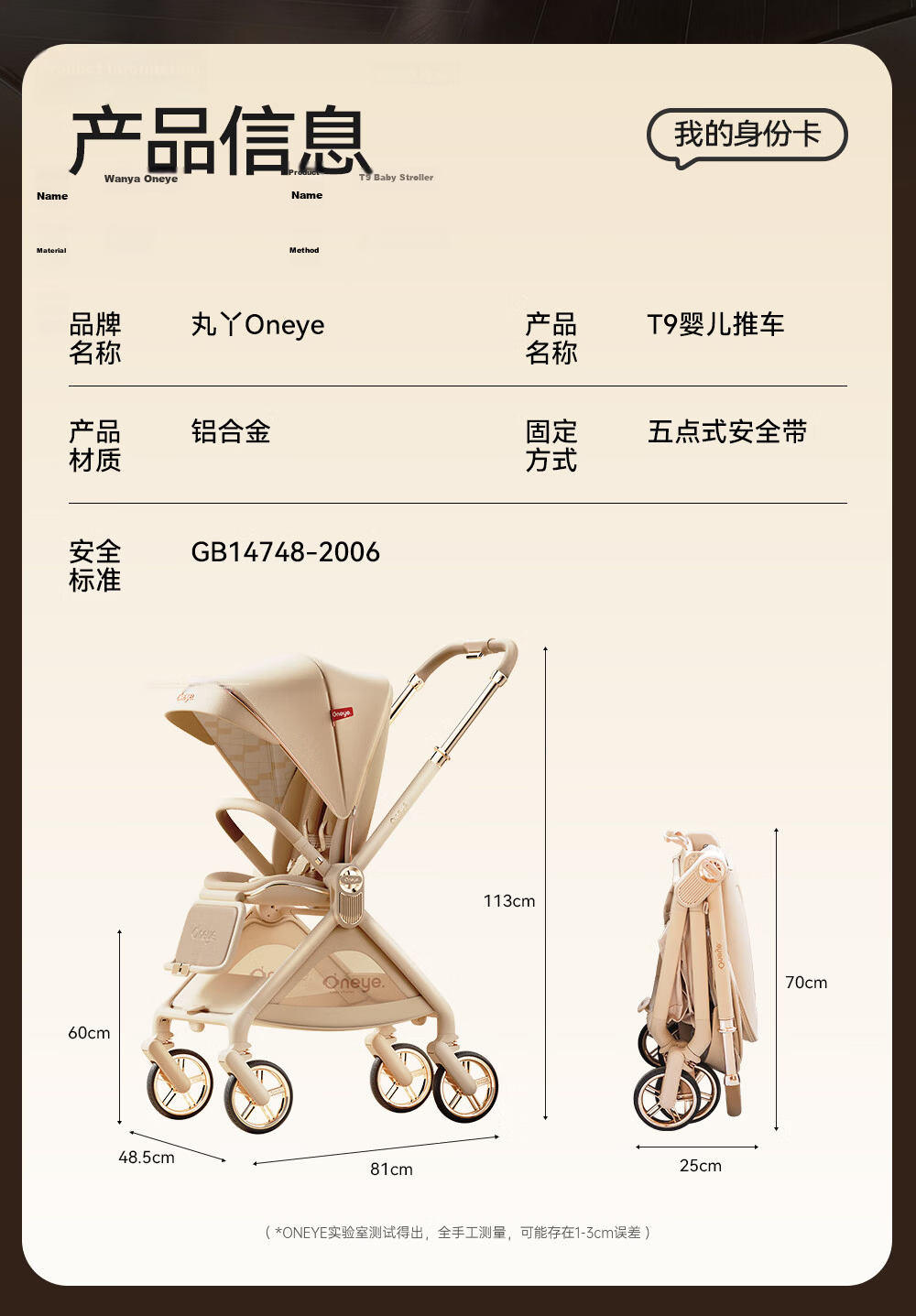 Wanya T9max Baby Stroller Reversible Lightweight Foldable Four-Wheel Shock Absorption Newborn High Landscape Champagne Brown 31