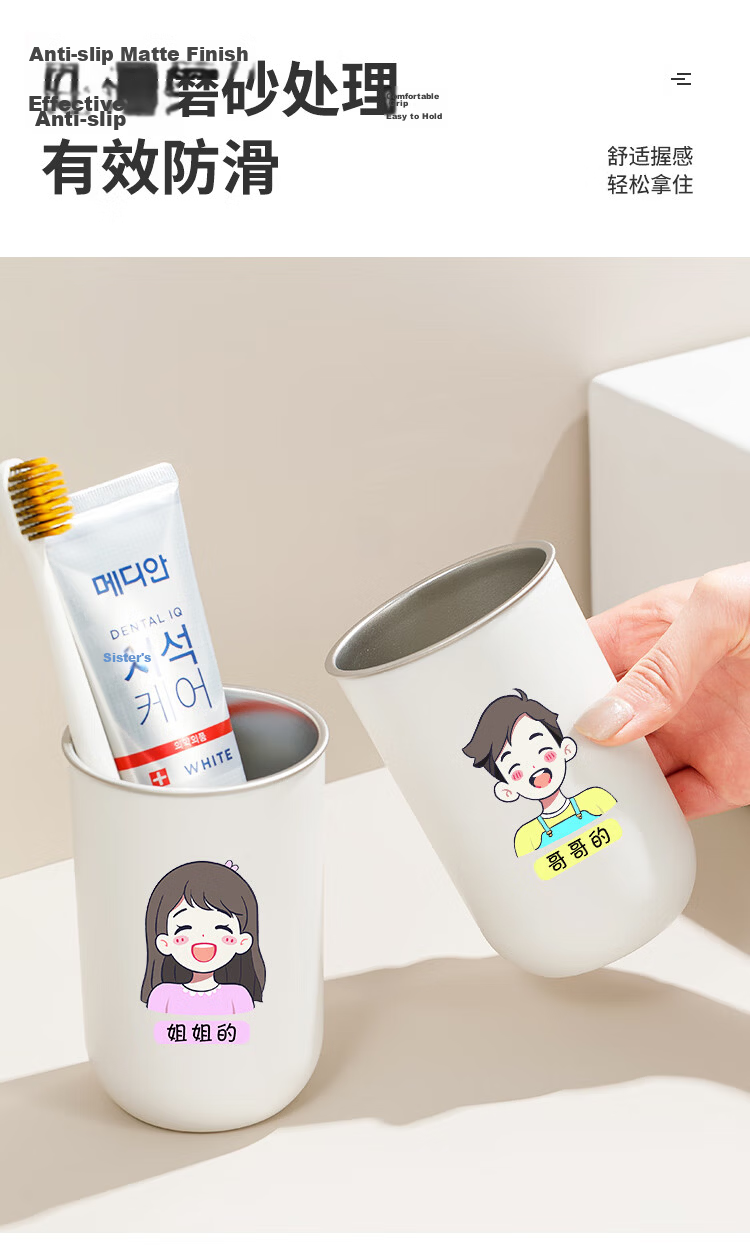 Daisy Leaf 304 Stainless Steel Mouthwash Cup Family Toothbrush Cup for Three or Four People Children's Toothbrush Cup Kids Washing Cup 6