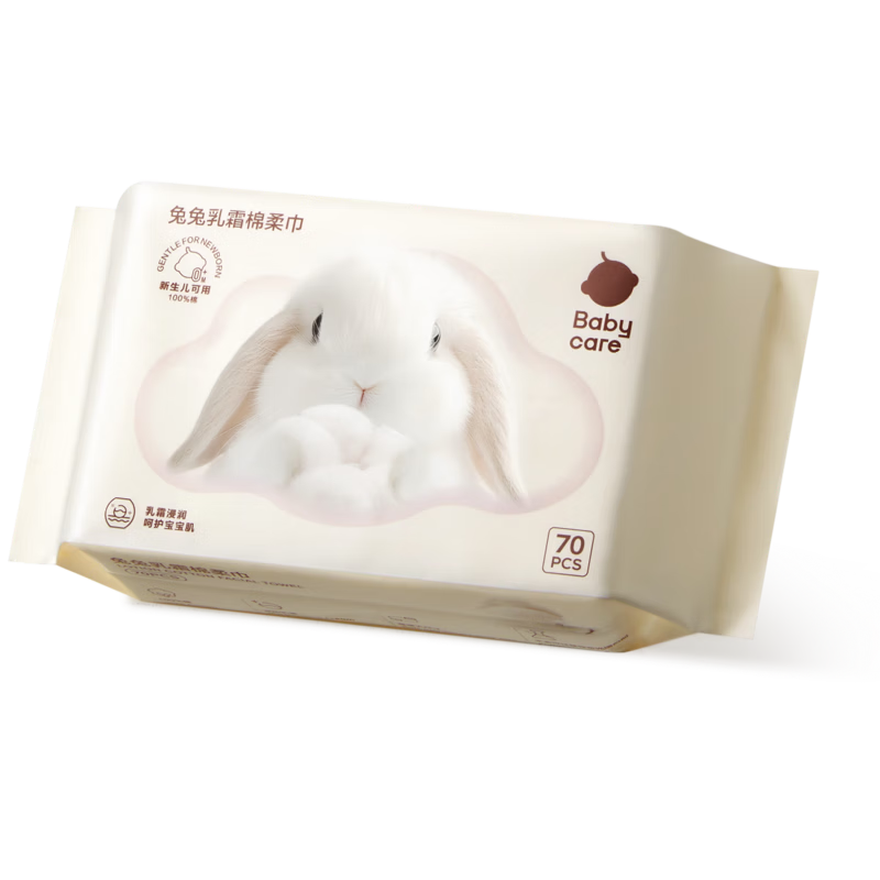 Babycare Bunny Cream Cotton Soft Wipes 100% Cotton Baby Dry and Wet Dual-use Facial Wipes Disposable Face Towels 70 Sheets Pack