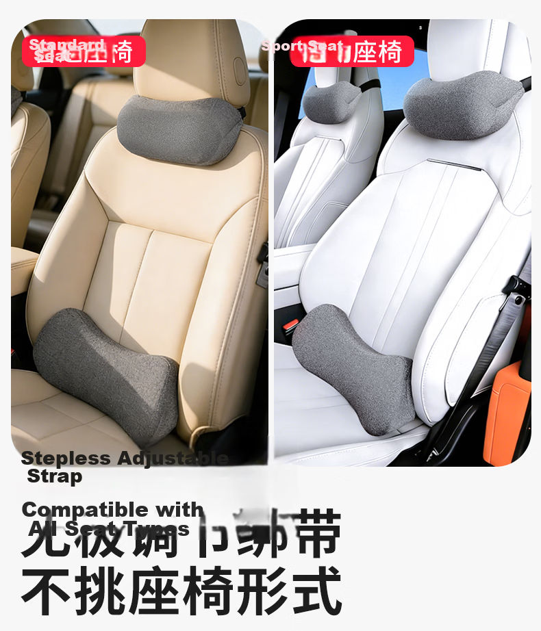 MINISO Car Gap Headrest Lumbar Support Neck Pillow Waist Cushion Automotive Accessories 7