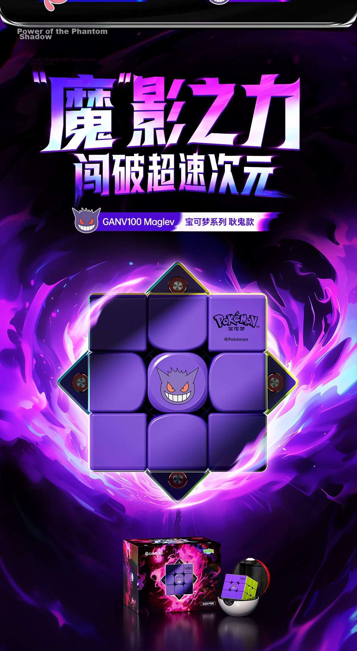 GAN Magic Cube Smart 3x3 Children's Educational Puzzle Magnetic Competition AI Teaching Gift iCarry4 Year of the Horse New Spring Edition 3
