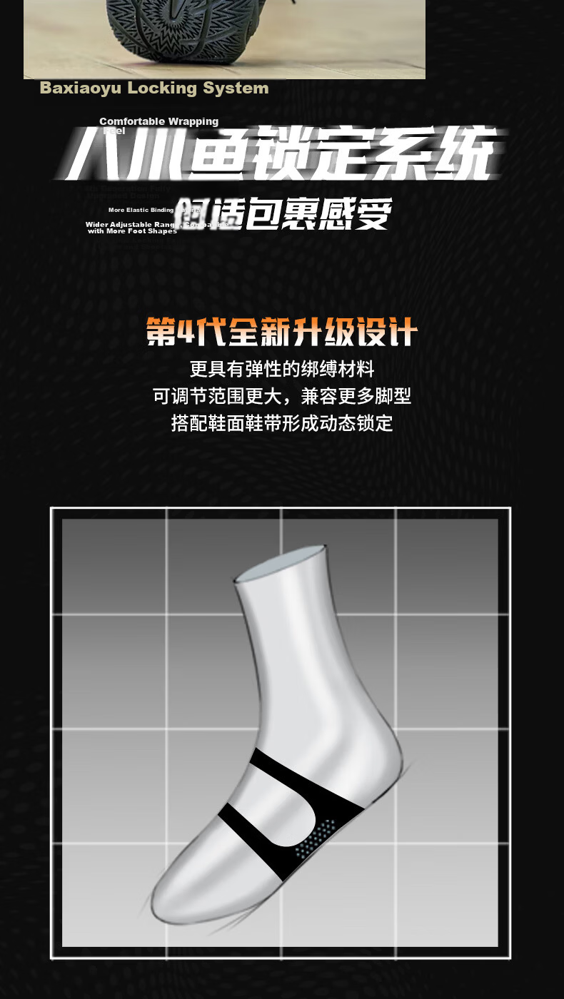 Peak Taiji Light 4 Basketball Shoes New Low-Top Performance Sneakers Flexible Guard Sneakers DA2630041 9