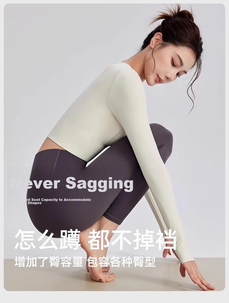 NEVER ME Women's Yoga Pants Sports Running Fitness Shark Skin Summer High-Waist Tight Pilates Training Wear 14