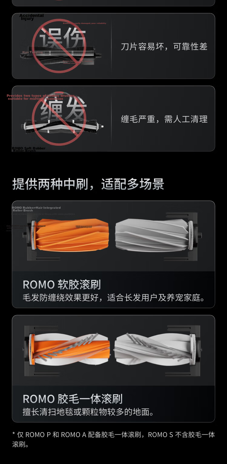 DJI ROMO P Water Tank Edition Flagship Transparent Robot Vacuum Cleaner with Obstacle Avoidance and Fully Automatic Sweeping and Mopping 17