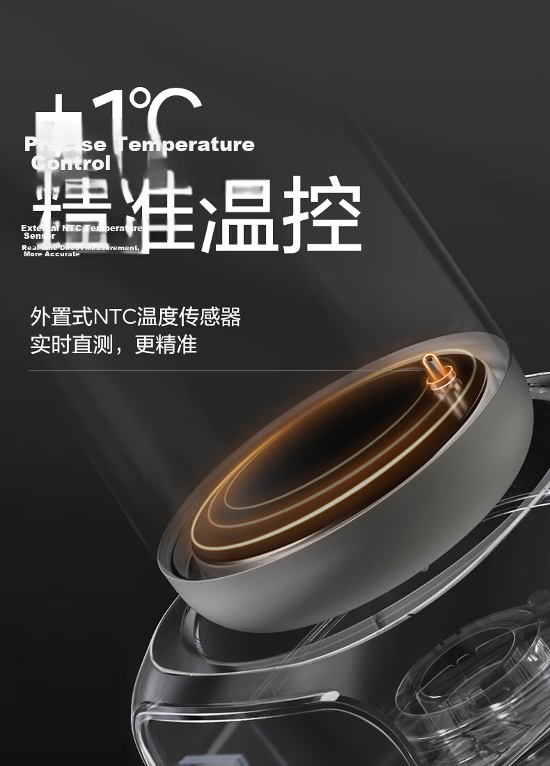 Babycare Glass Thermostatic Kettle Baby Milk Preparation Multifunctional Electric Kettle 1.3L 9