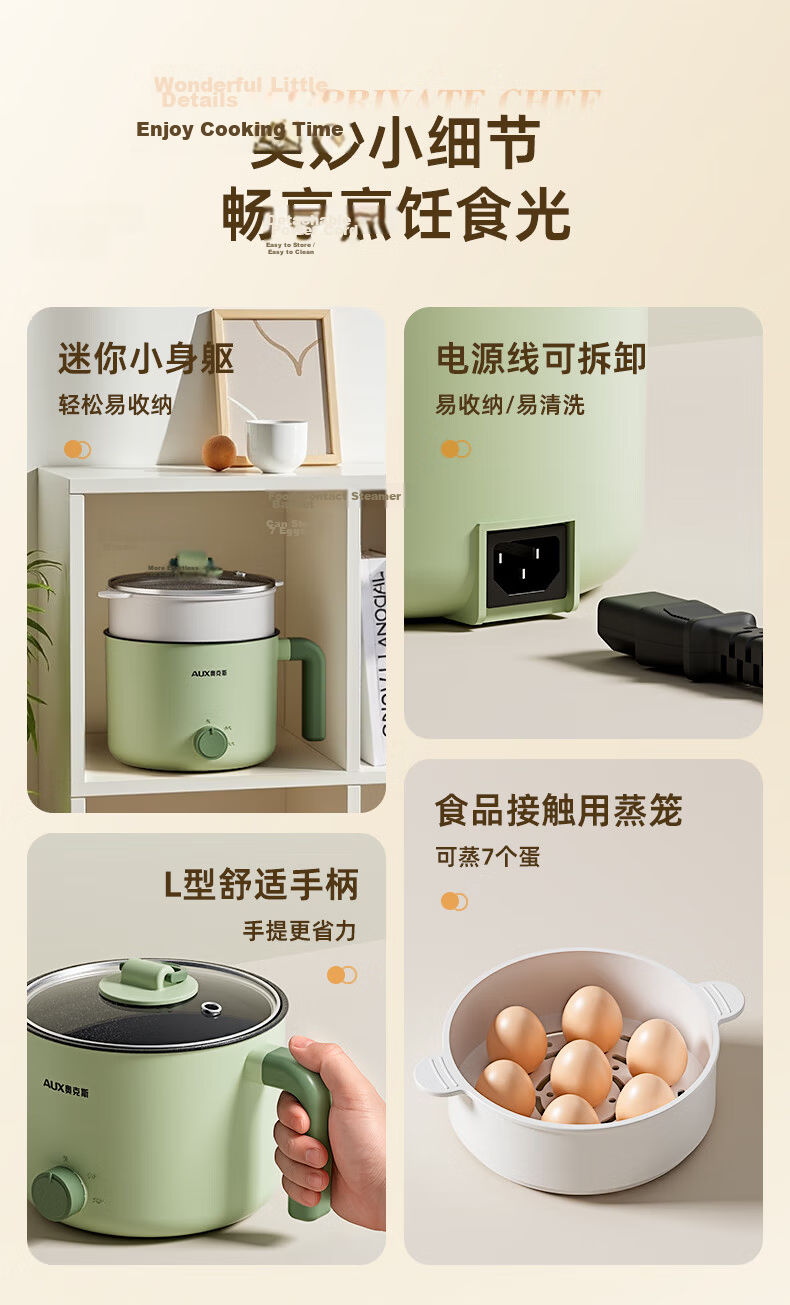 AUX Electric Cooking Pot Instant Noodle Cooker Dormitory Small Electric Pot Electric Steamer Student Dormitory All-in-One Instant Noodle Mini Hot Pot 2.2L Long Handle Multifunctional Pot DR213B with S 14