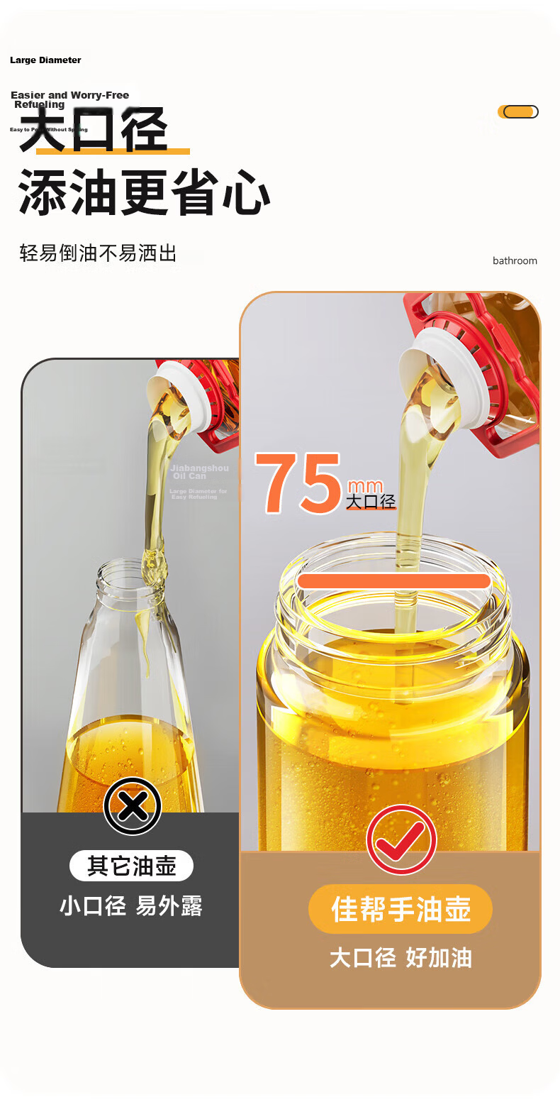 Jiabangshou Automatic Opening and Closing Oil Dispenser Kitchen Glass Oil Bottle Leak-Proof Soy Sauce Vinegar Seasoning Bottle 550ml 7