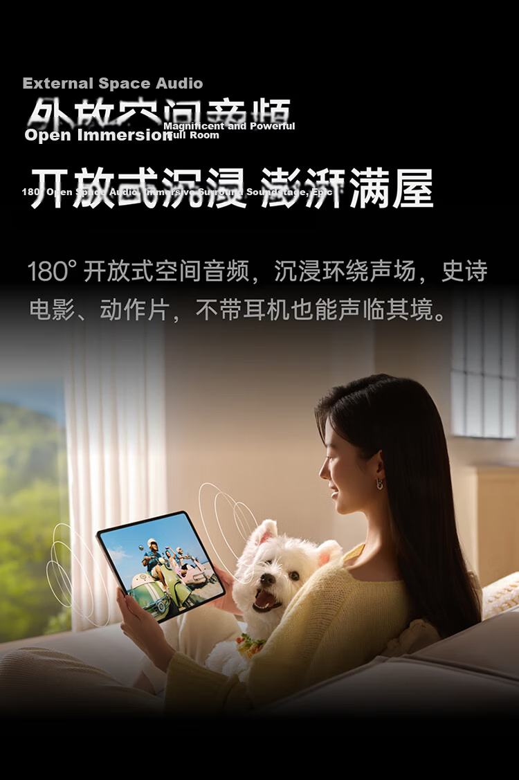 OPPO Pad 4 Pro 13.2-inch Tablet Qualcomm Snapdragon 8 Gen 2 16GB+512GB Dawn Glow 6