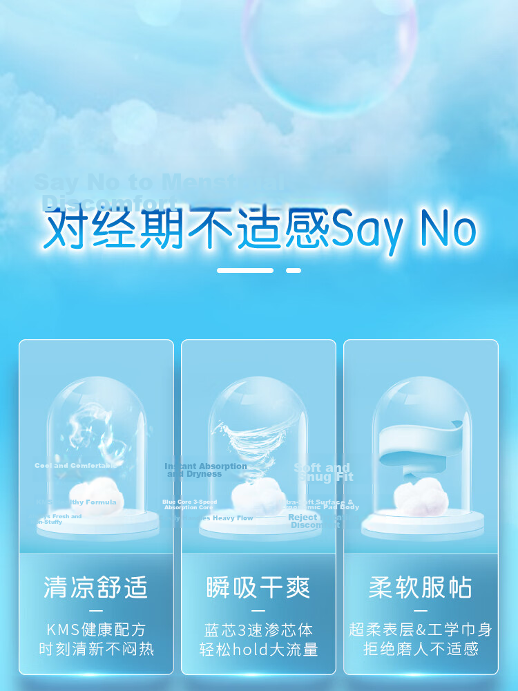 ABC KMS Ultra-Thin Healthy Formula Breathable Night Sanitary Pads JD Self-Operated 280mm*8pcs 3
