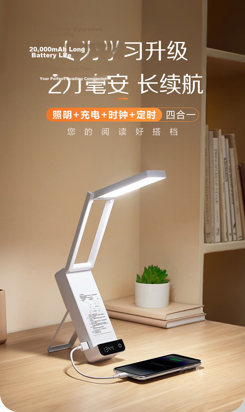 Boraer Rechargeable Eye Protection Desk Lamp Student Study Lamp Reading and Writing Children's Desk Reading Lamp Office Work Lamp 1
