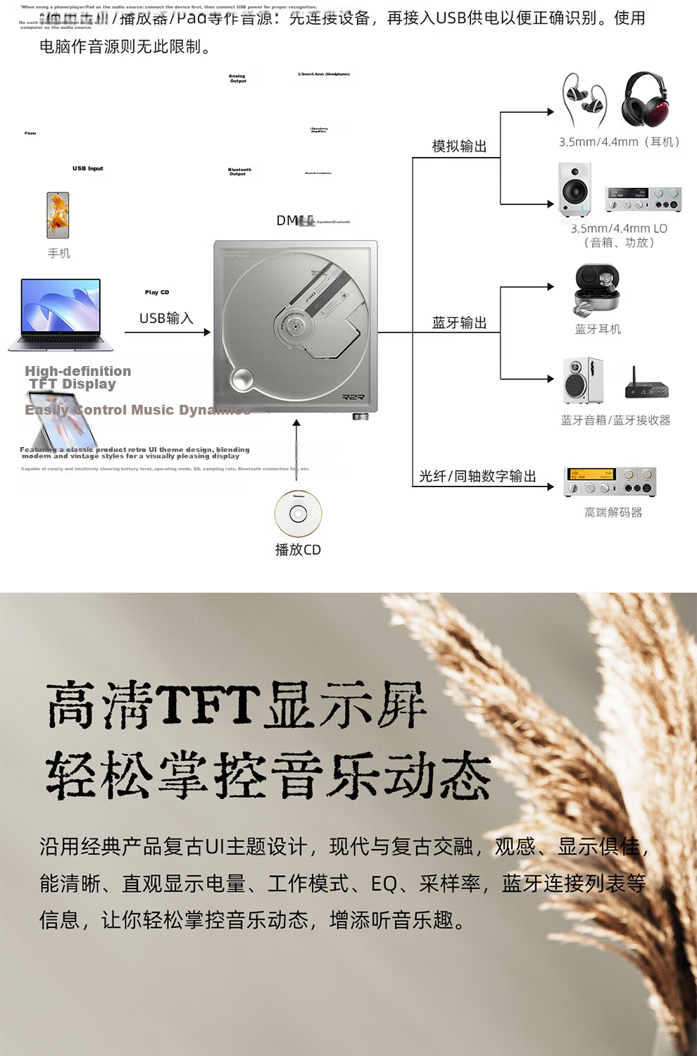 FiiO DM15 R2R Portable HiFi Stereo 4.4mm Balanced CD Player Optical Disc Player with Track Ripping and aptX HD Bluetooth Transmitter Silver 13