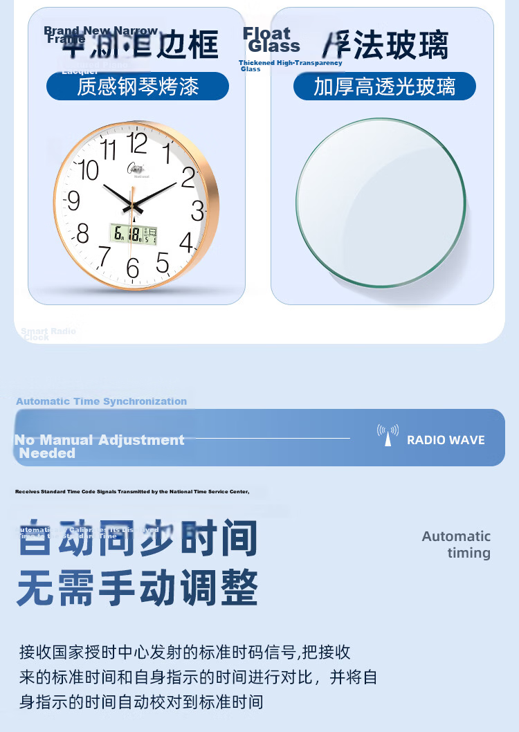 Compas Wall Clock Radio-Controlled Automatic Time Synchronization Exam Room Living Room Quartz Wall Clock D6540-1 Sand Gold 35cm 5