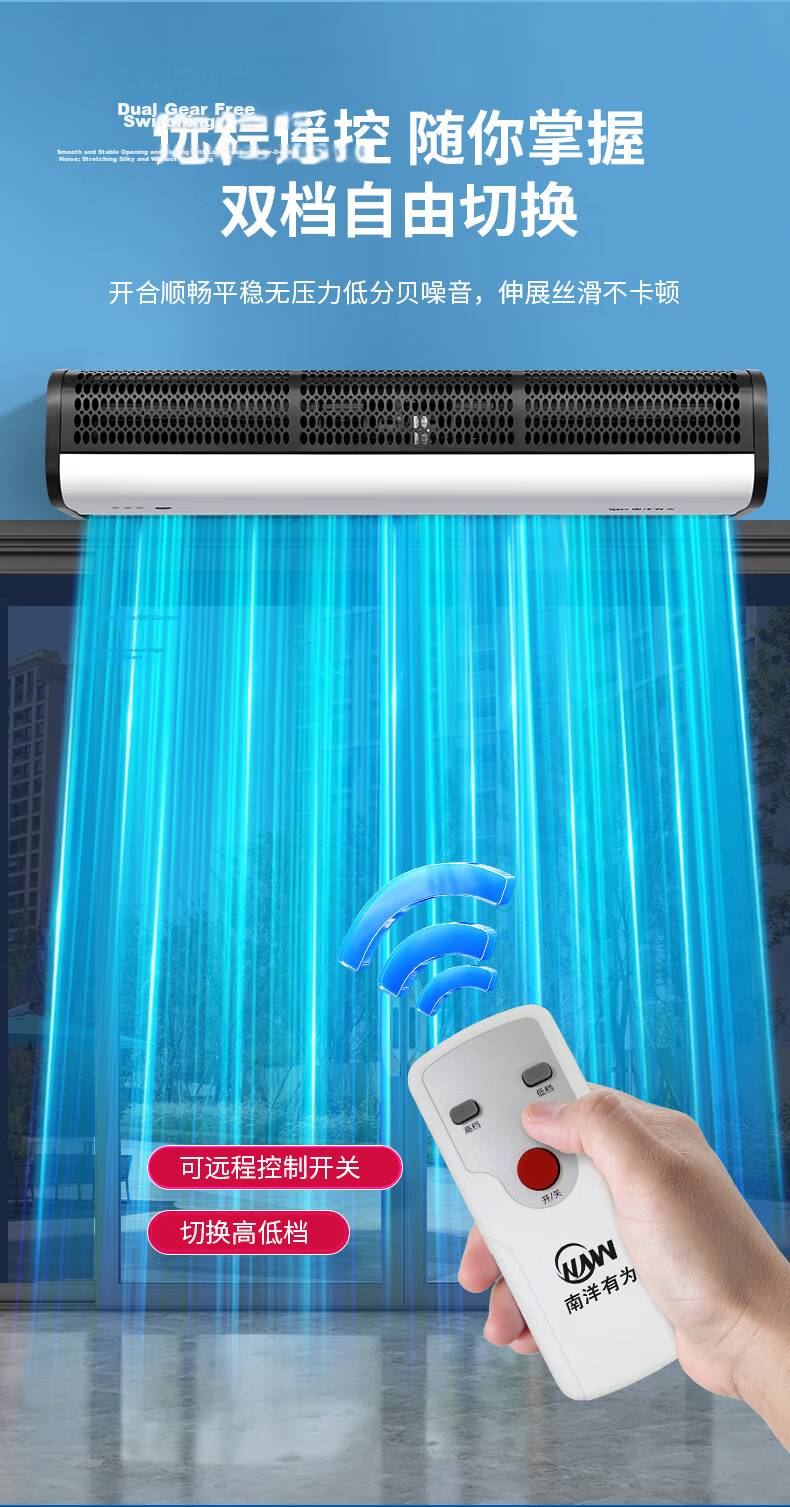 NW (NYYW) Commercial Air Curtain Energy-Saving G6 Model 0.9m Remote Control Air Door Curtain 10