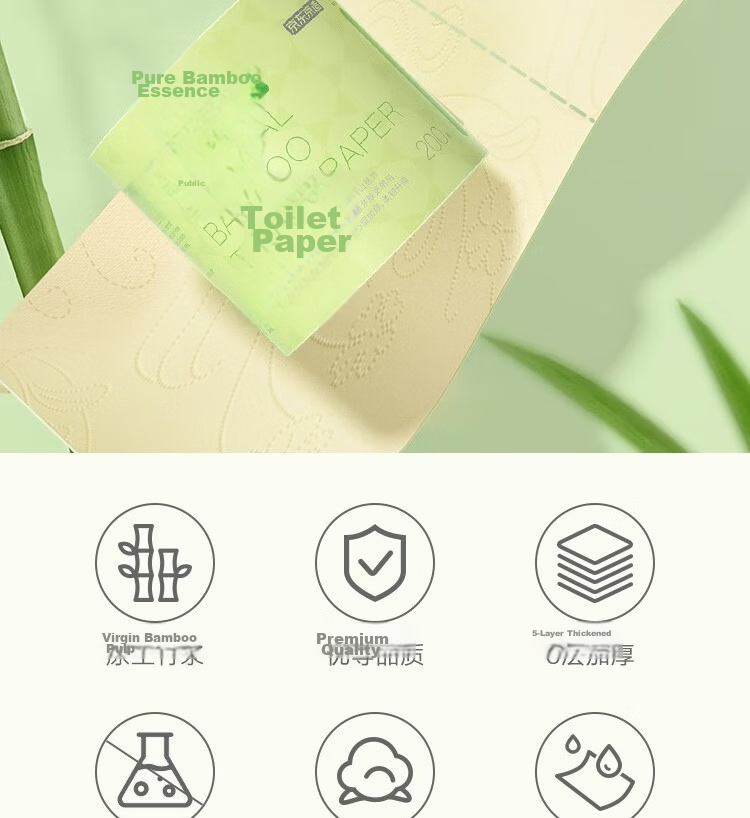 JD Jingzao Feather Soft Core Five-Layer Thickened Toilet Paper 200g*27 Rolls Bulk Pack 3