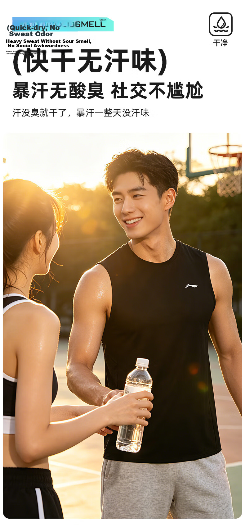 LI-NING Men's Quick-Dry Sports Vest Ice Silk Breathable Sleeveless Basketball Training Tank Top 12
