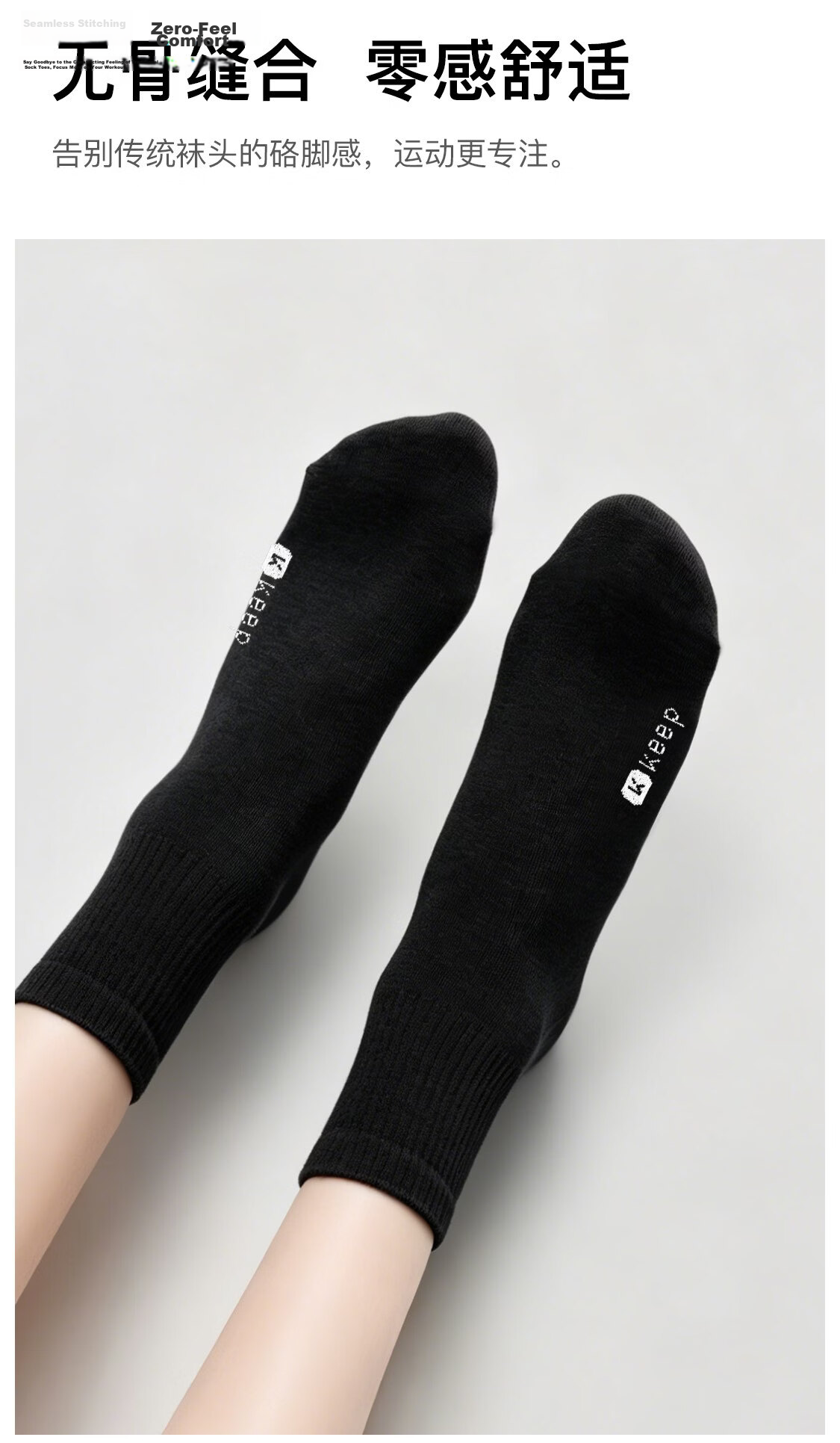 Keep Solid Mid-Calf Sports Socks [10A Antibacterial] Summer Breathable Running Tennis Basketball Socks for Men and Women 6