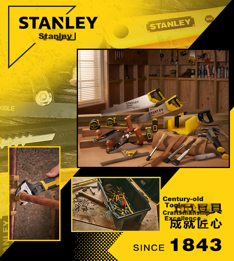 STANLEY 16-Inch Multi-Functional Toolbox Car Storage Plastic Hardware Portable Organizer Box 1