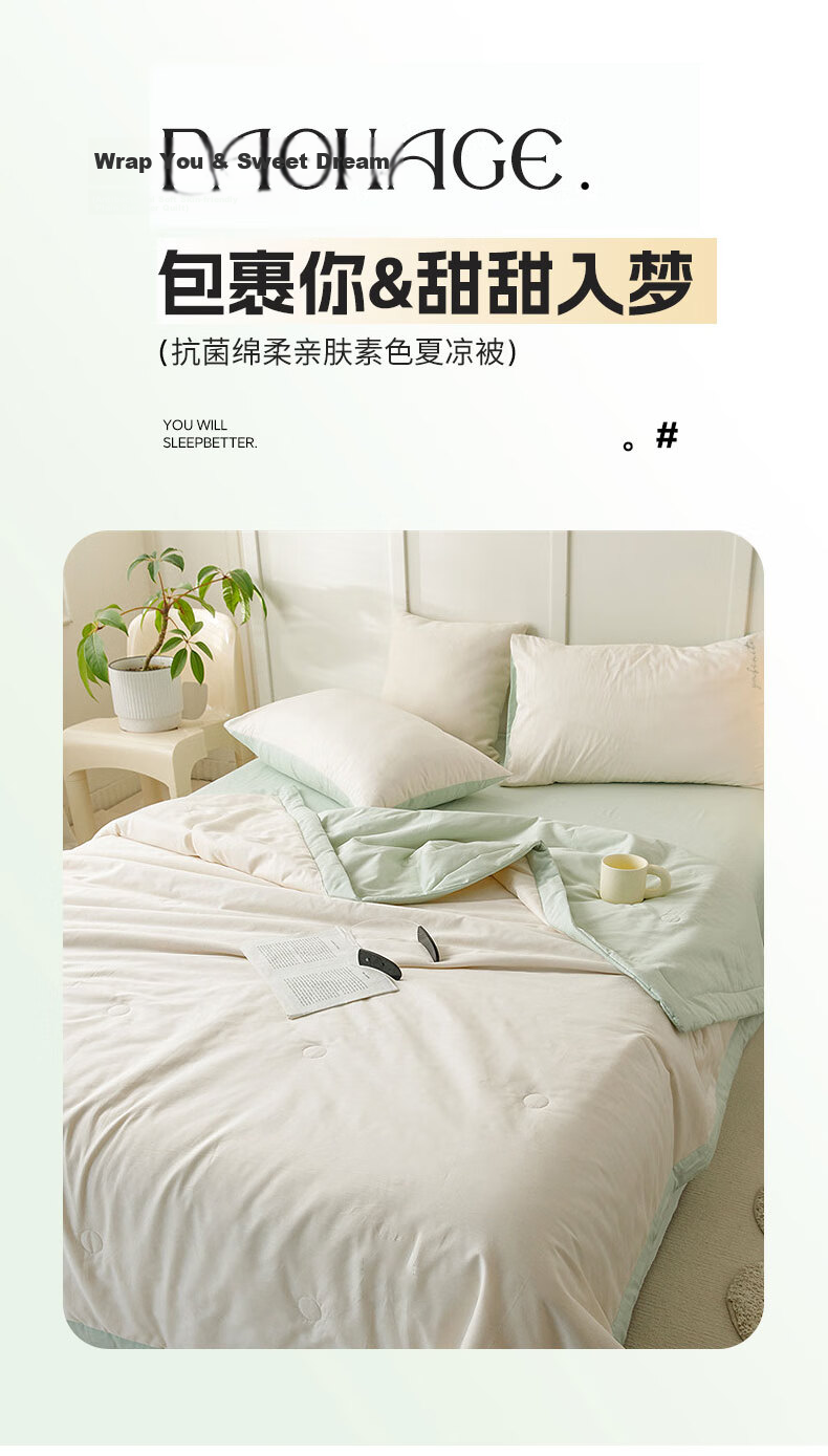 Grace 7A Antibacterial Quilt, Double-Size Summer Comforter, Air Conditioning Quilt Core, Summer Cool Quilt, 200*230cm, Cherry Gree 1