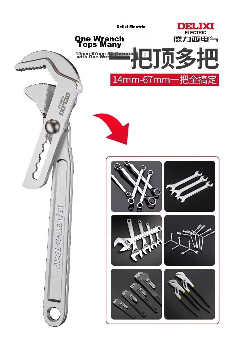 Delixi Universal Adjustable Wrench Multi-Functional Large Opening Plumbing Spanner Tool 3