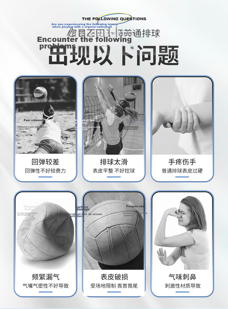 Peak Volleyball Match Sports Class Special Volleyball for Primary and Secondary School Physical Education Exam Training Adult and Children Soft and Hard Size 5 Volleyball 4