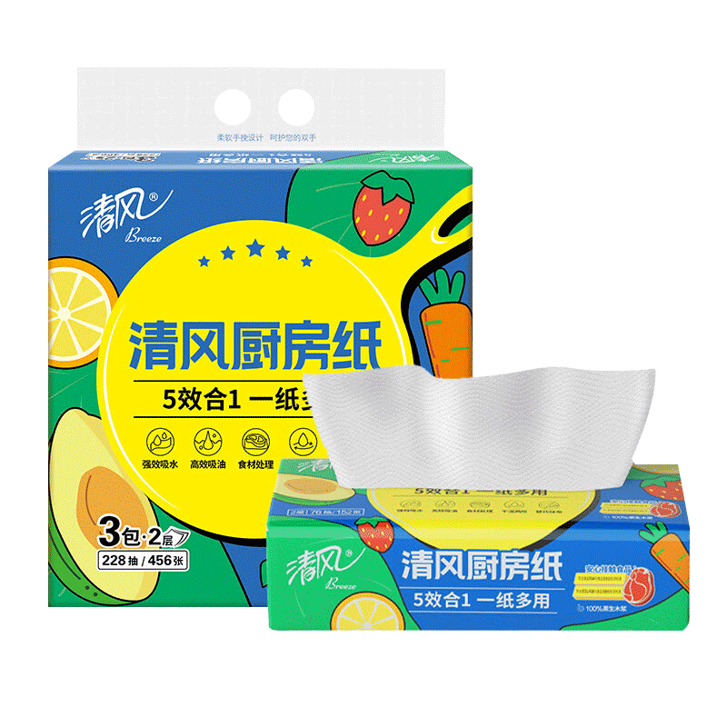 Qingfeng Kitchen Paper Towels 76 Sheets * 3 Packs Extra Large Thickened Oil and Water Absorbent Food-Grade Disposable Lazy Cleaning Cloths