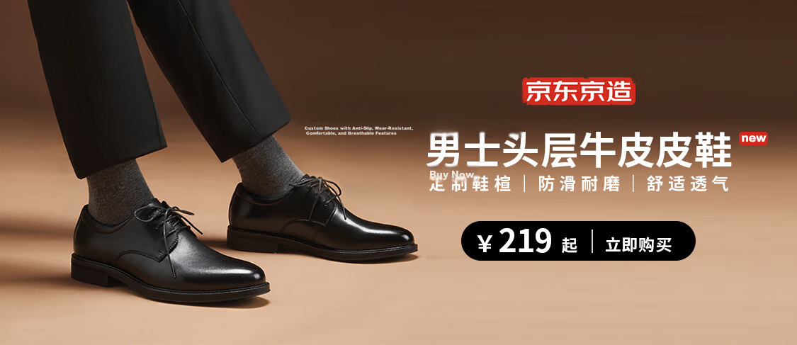 JD Jingzao Genuine Top Grain Leather Men's Belt Waistband Pin Buckle Birthday Gift Belt Without Buckle 110cm 1