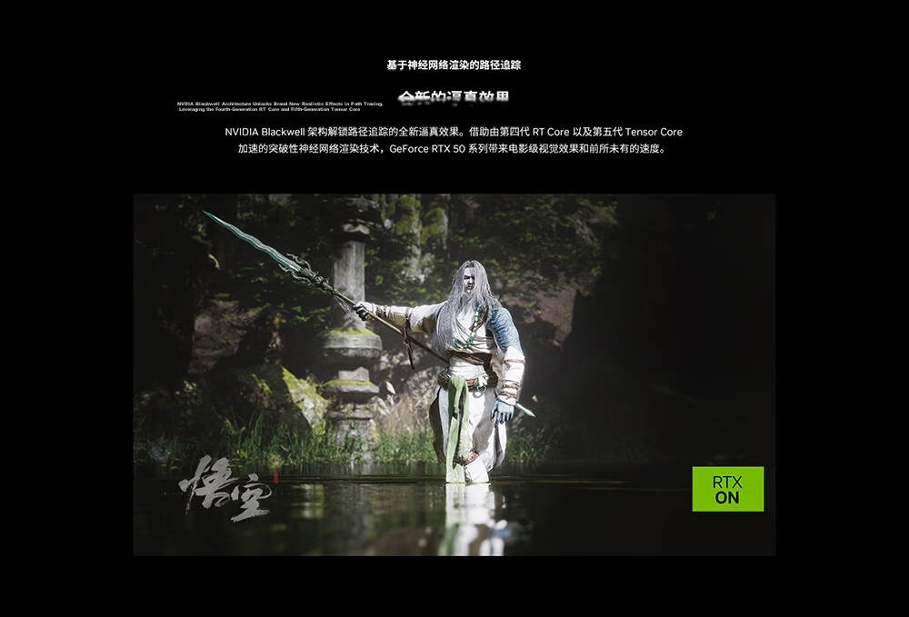 Yingchi GeForce RTX 5060 Mengren V2 OC DLSS 4.5, Gaming Design Editing Live Streaming Office Entertainment NVIDIA Graphics Card 7