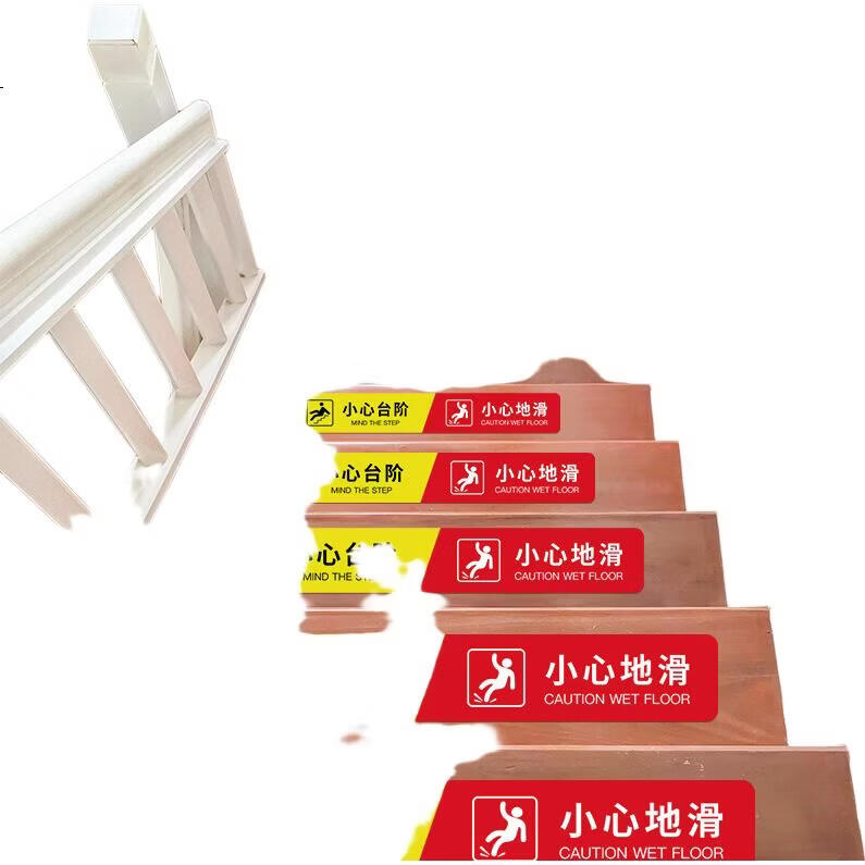 Aimo Hui Anti-Slip Safety Warning Stickers for Slippery Stairs in Shopping Malls, Durable and Wear-Resistant, 60*9cm, Pack of 3