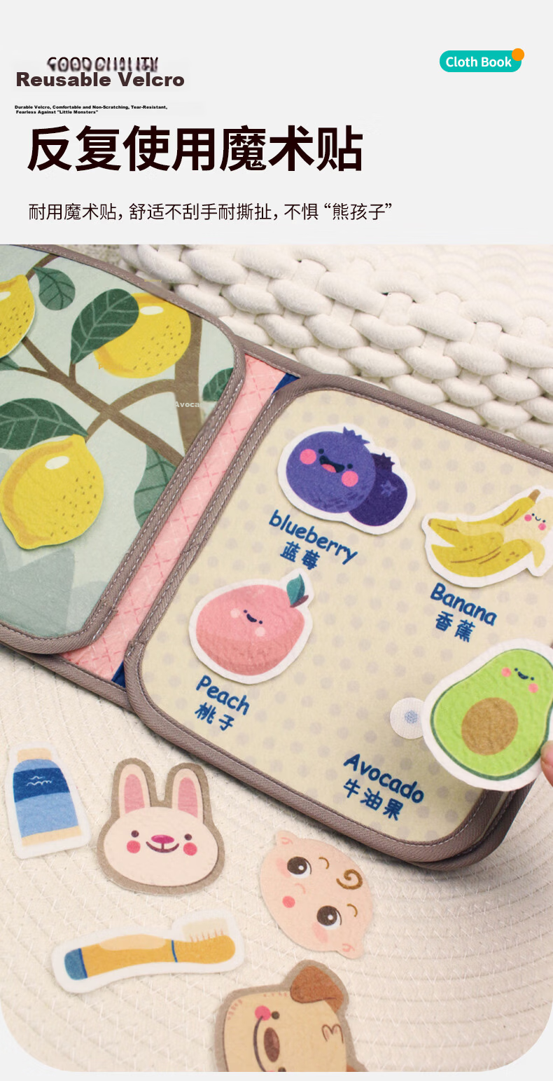 Babamama Tearable Cloth Book Baby Toy Teething Velcro Quiet Book Early Education Toy for 0-1 Year Old Babies 3