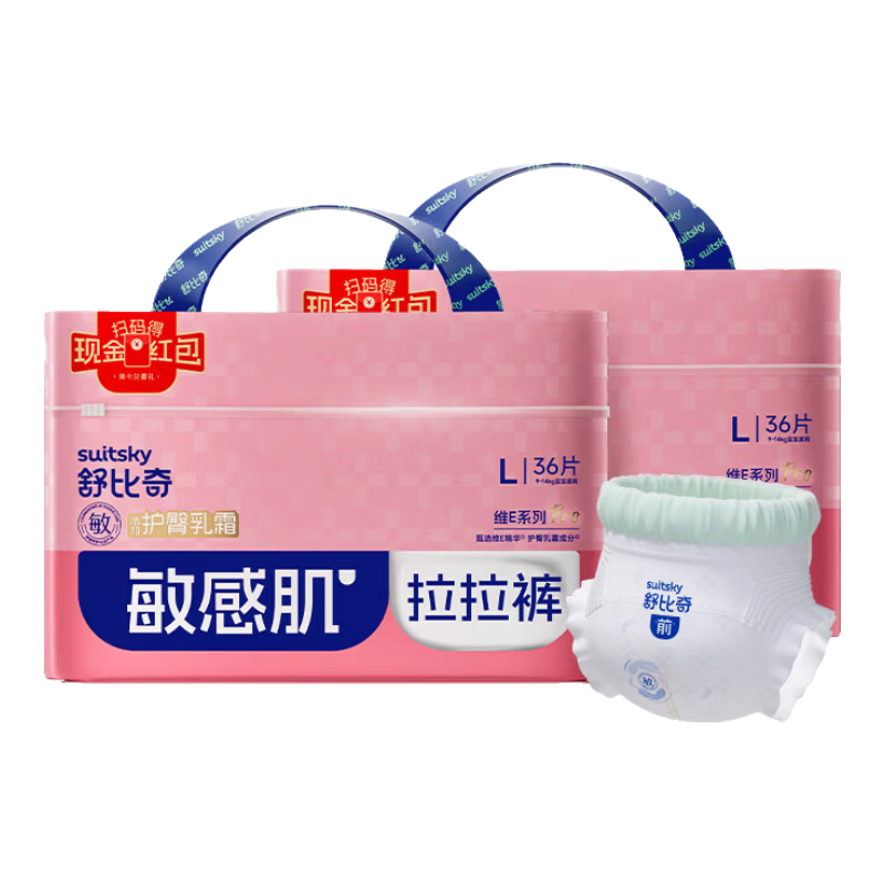 Suitsky [Formamide Not Detected] Vitamin E Pro Summer Ultra-Thin L Size 72-Pack Baby Diapers Pants