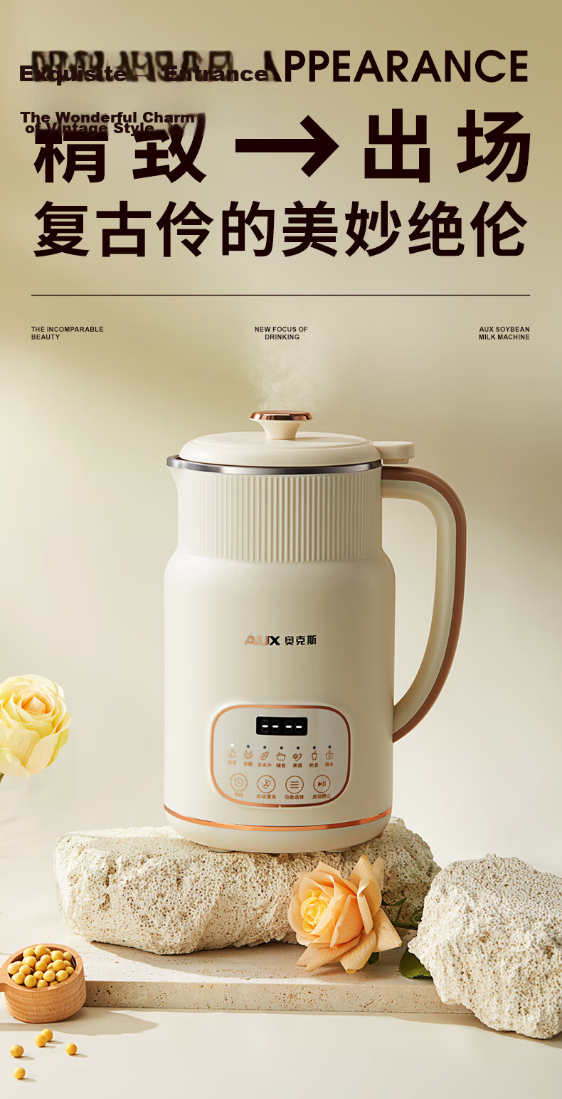 AUX 304 Stainless Steel Soy Milk Maker Blender 0.8L Compact Capacity for 1-2 People Fine Texture No Filter Reservation Easy Clean Multifunctional Household Food Processor S602A 12