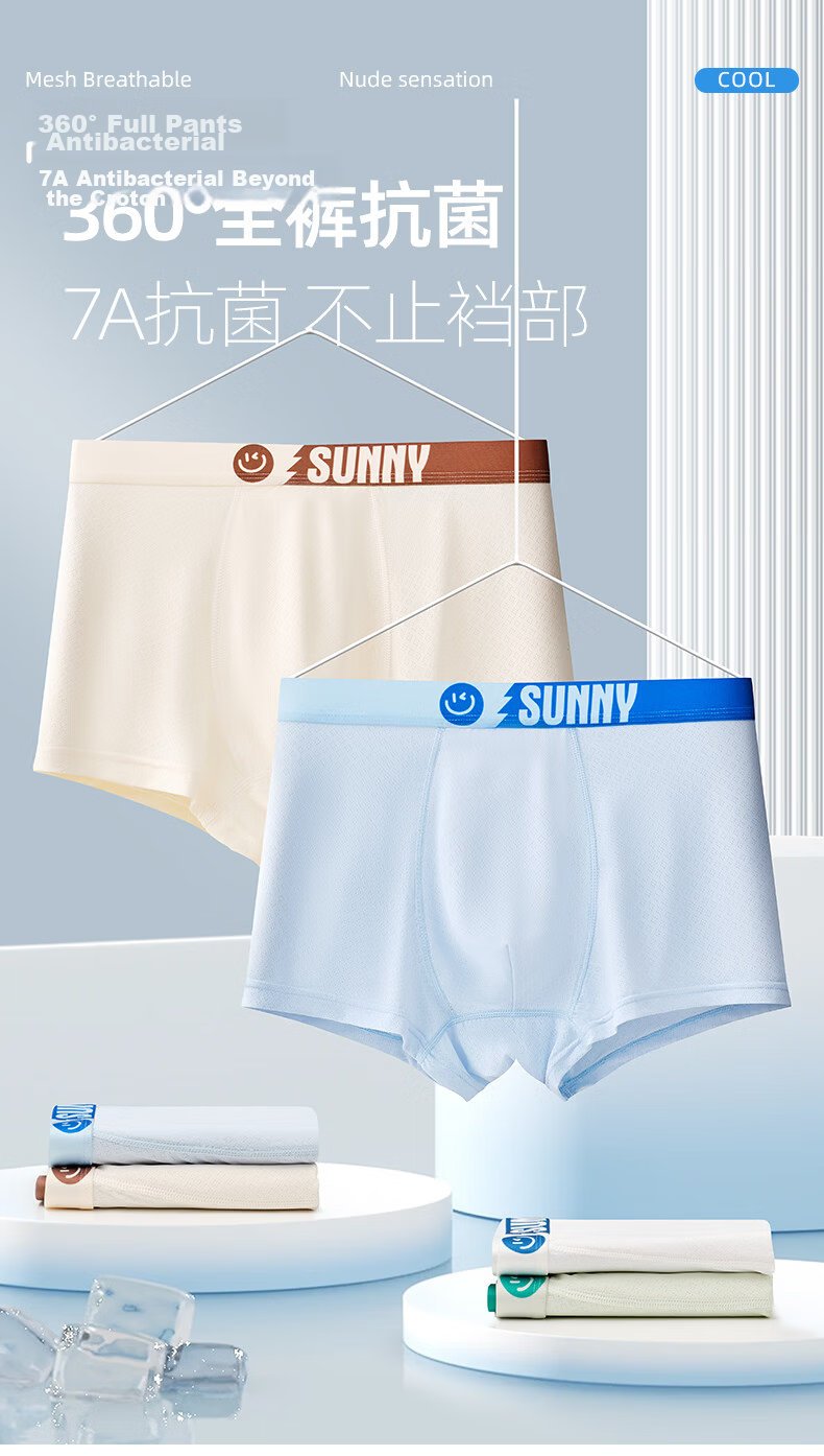 Fenteng Youth Ice Silk Underwear, Boys' Boxer Briefs, for Ages 12-16, Puberty, Middle School Students, Antibacterial Four-Corner Shorts, Size 18 1