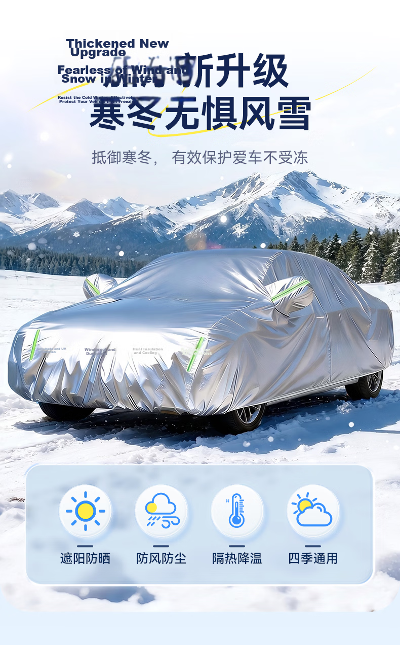 Zhiguozhe Universal Car Cover Full Vehicle Sunshade Rain Dust Heat Insulation for BYD Han Honda Civic Golf Lavida Protective Cover 8