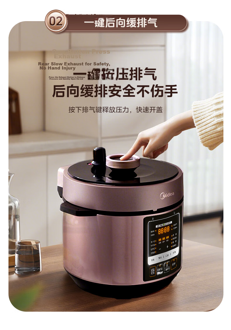 Midea 5L Electric Pressure Cooker Household Non-Coated Steel Pot High-Pressure Cooker Deep Soup Low Salt Freshness Series Double Pot Large Screen Smart Reservation Soup Stew Rice Cooker 4-6 People MY- 14