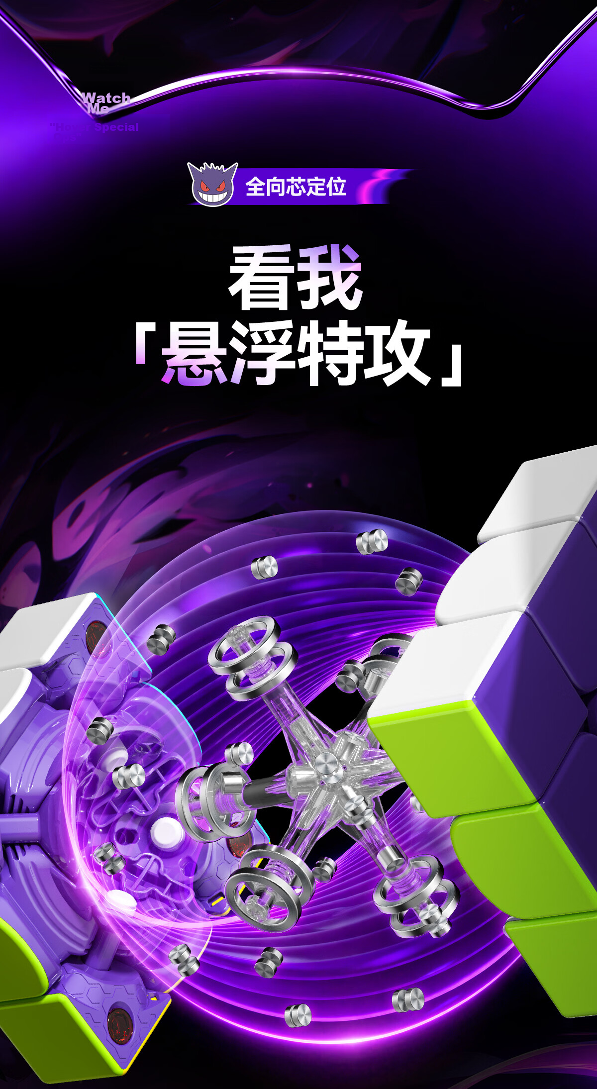 GAN Magic Cube Smart 3x3 Children's Educational Puzzle Magnetic Competition AI Teaching Gift iCarry4 Year of the Horse New Spring Edition 8