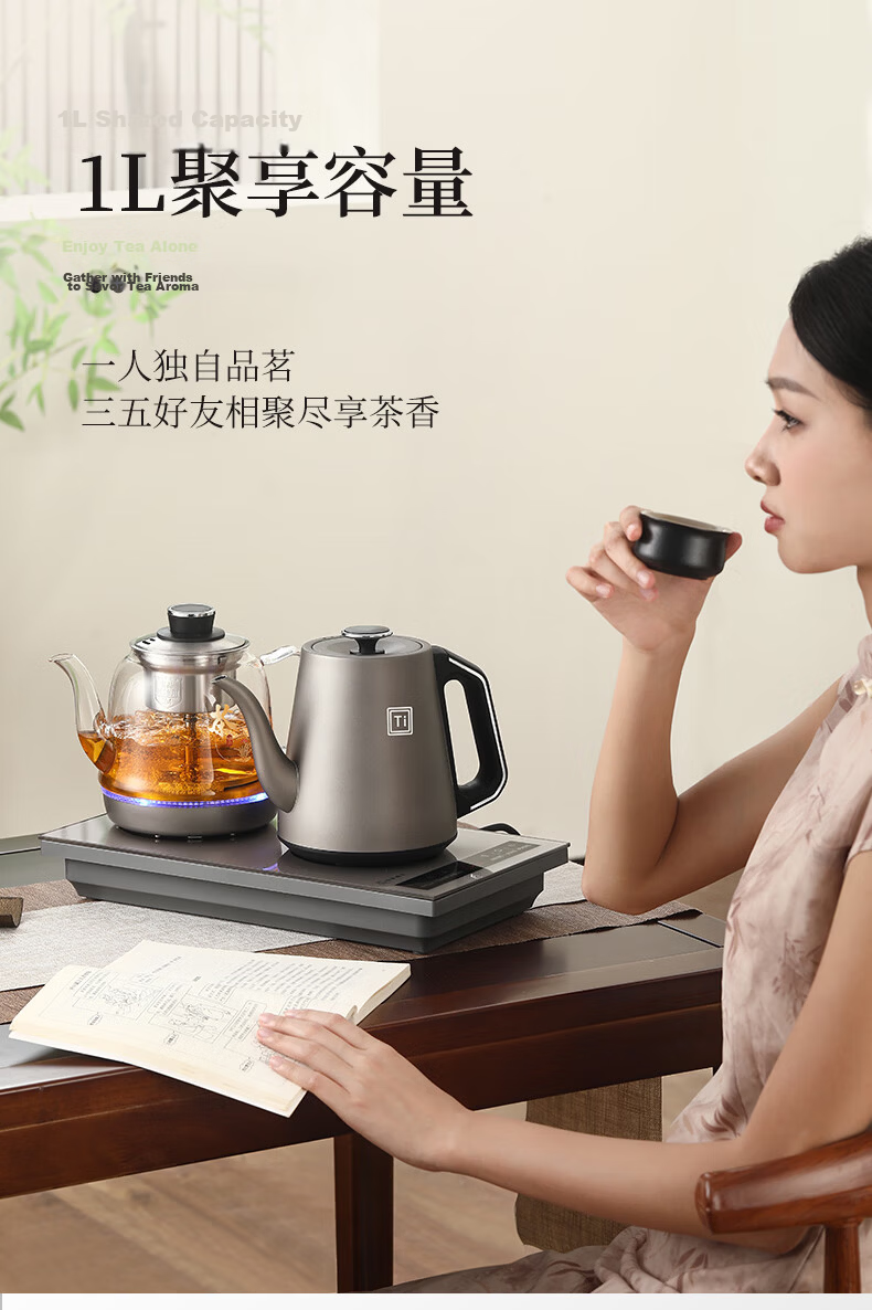 Biooner Pure Titanium Fully Automatic Water Filling Electric Kettle Tea Table Boiling Kettle Embedded Integrated Electric Tea Pot Tea Set Electric Tea Stove RY-16 Clean Version 13