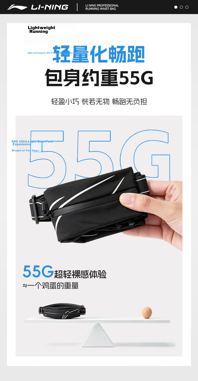LI-NING Running Waist Pack Marathon Sports Phone Bag Unisex Invisible Cycling Ultra-Thin Outdoor Sports Morning and Night Running Gear 8