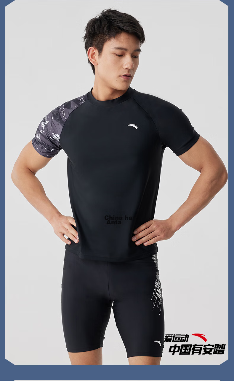 ANTA Men's Professional Quick-Dry Breathable Short-Sleeve Loose Swimming Shirt Black L 12
