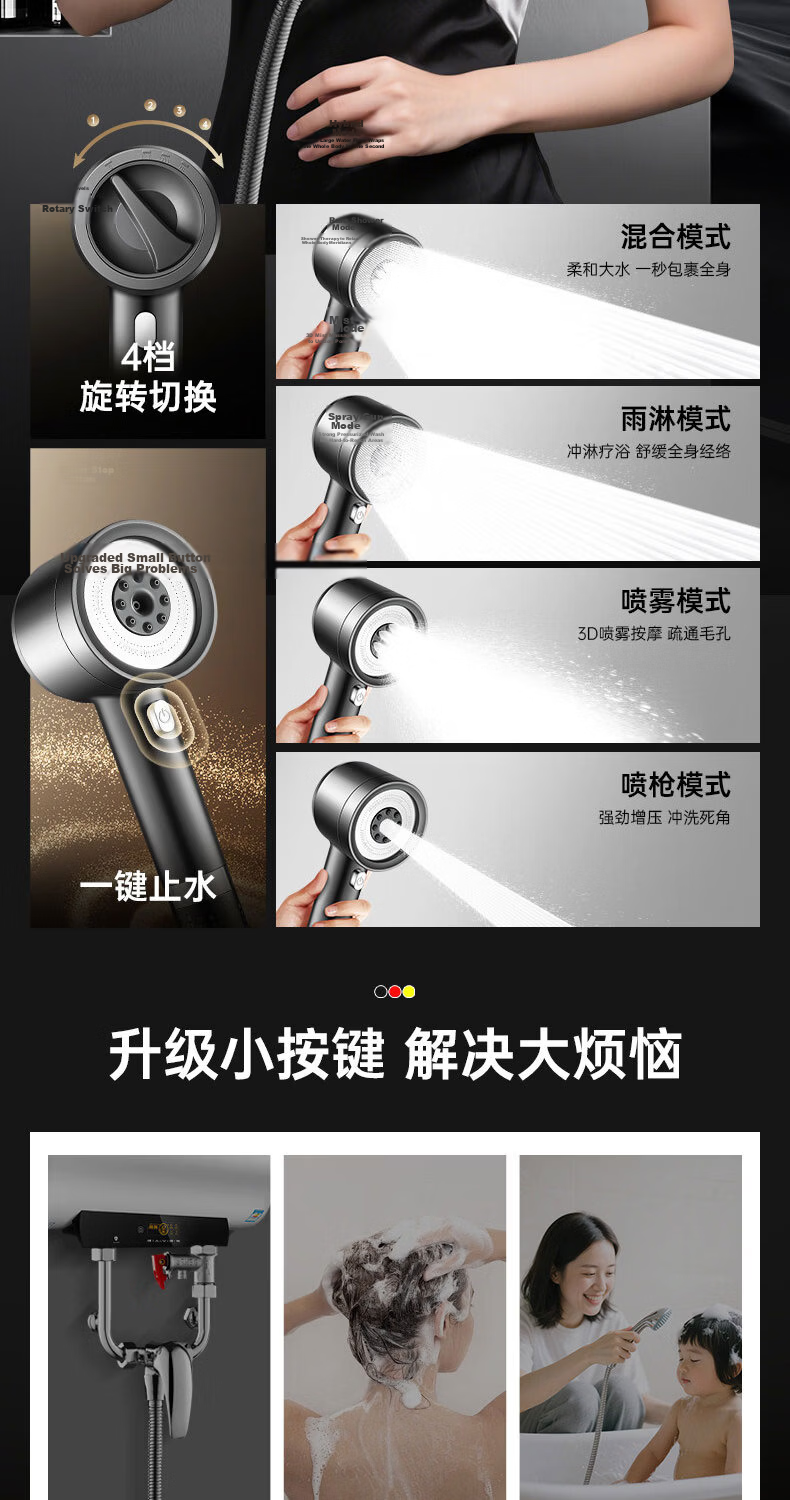 JROR [Seiko] Shower Head Set with Hose, High Pressure Large Water Flow Bathroom Shower Head Set 8