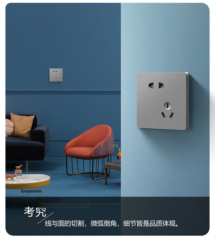 BULL Switch Socket, G12 Series, Single Switch Double Control, Five-Hole with Switch Socket, 86-Type Panel, G12E334S, Space Gray 10