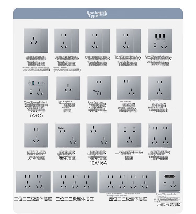 BULL G60 Series One-Gang Two-Way Switch Ultra-Thin Large Panel Switch G60K112 Moon Shadow Gray 20