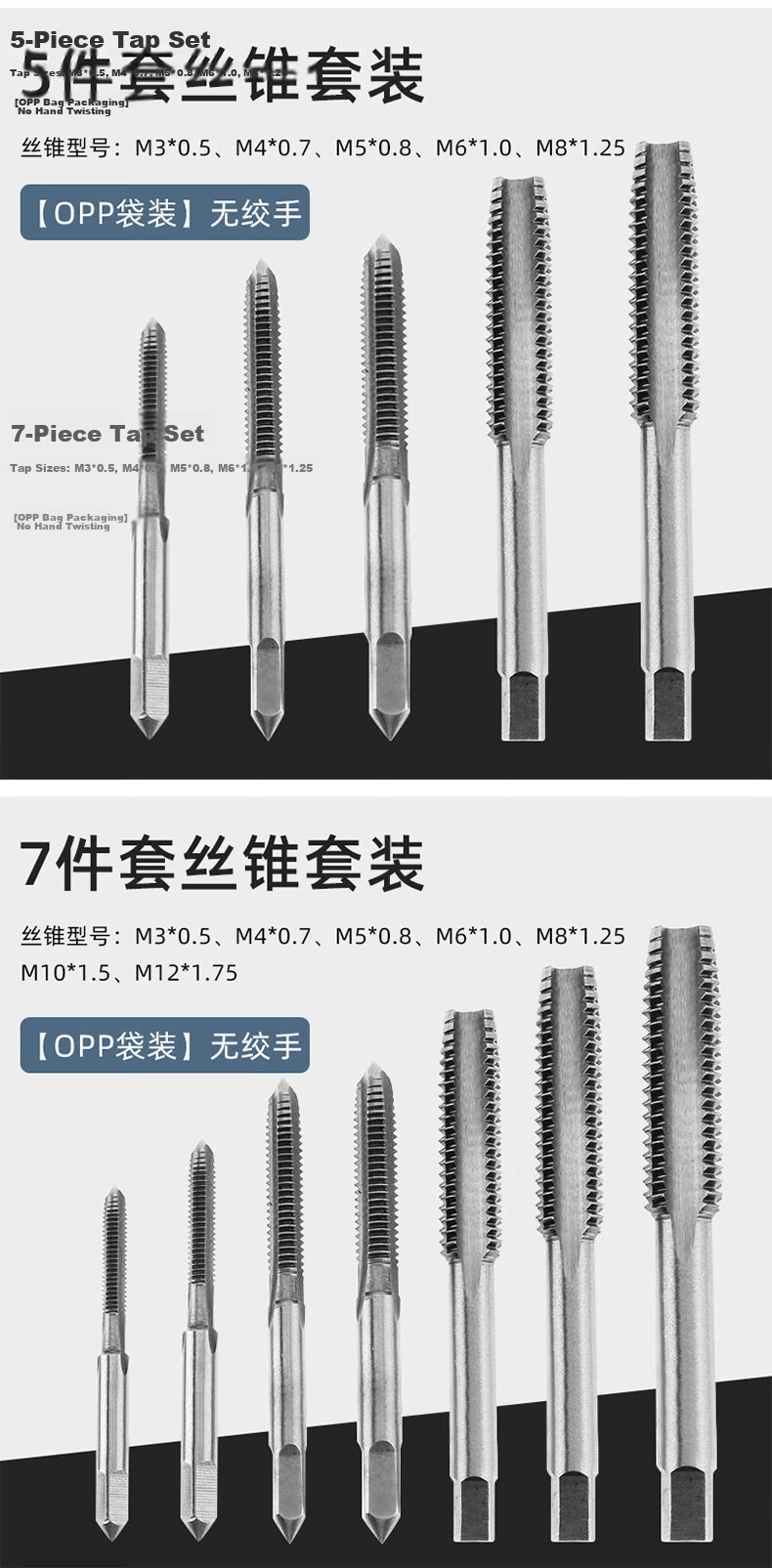 Paola Manual T-Handle Tap Wrench M3-6 Threading Die Wrench M3-12 + Tap and Die 10-Piece Set 1618 7